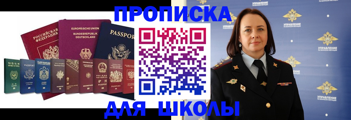 временная регистрация надежно в Коломне
